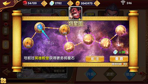 卡牌中的败家仔《异次元英雄传》武将大放送_游戏资讯-游民部落(gamecolg.com)