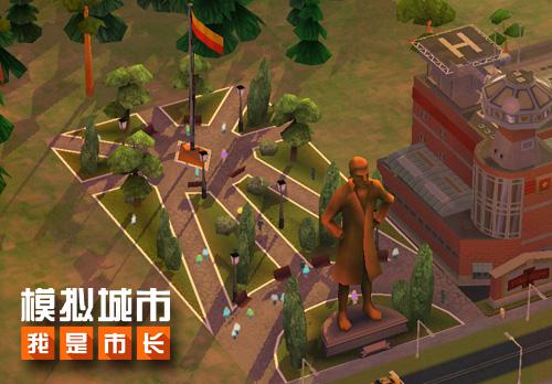 打造大学城《模拟城市:我是市长》赛季建筑解析_游戏资讯-游民部落(gamecolg.com)