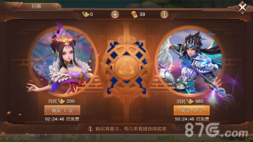 天下名将尽归心《三国如龙传》武将系统介绍_游戏资讯-游民部落(gamecolg.com)