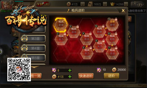 神吕布邀你来战冰河《百将传说》打造传奇兵种_游戏资讯-游民部落(gamecolg.com)