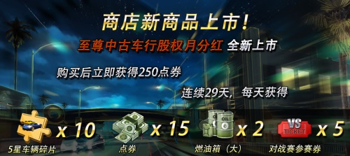 《漂移少女》新版内容抢先看_游戏资讯-游民部落(gamecolg.com)