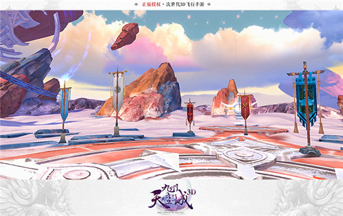 地镇百虎来袭《九州天空城》无缝语音实时撩妹_游戏资讯-游民部落(gamecolg.com)