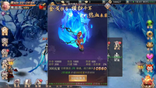 《昆仑墟》独特设定:首次开放玄冥岛副本_游戏资讯-游民部落(gamecolg.com)