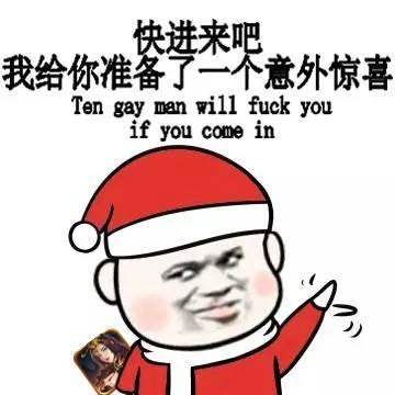 《合战天下》圣诞狂欢趴活动豪礼嗨翻天_游戏资讯-游民部落(gamecolg.com)