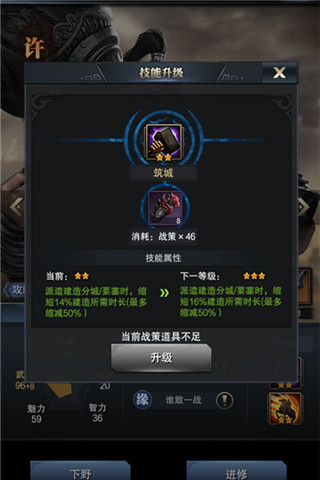 互争雄长《三国群英传_霸王之业》三级地生存心得_游戏资讯-游民部落(gamecolg.com)