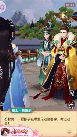 徐容远命悬一线《熹妃Q传》新剧情险象环生_游戏资讯-游民部落(gamecolg.com)