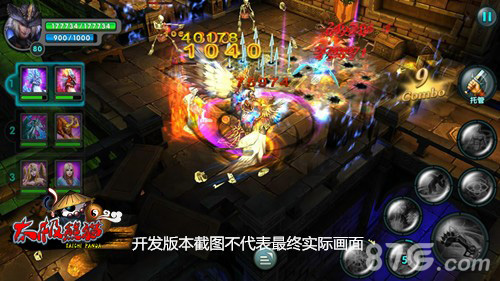 《太极熊猫》神秘职业再袭酷帅枪手亮瞎眼_游戏资讯-游民部落(gamecolg.com)