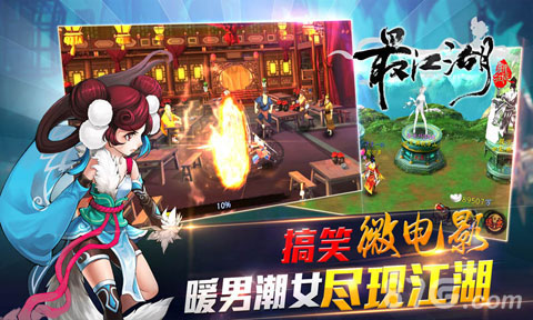《最江湖》愚人节封测N大活动助你创江湖_游戏资讯-游民部落(gamecolg.com)