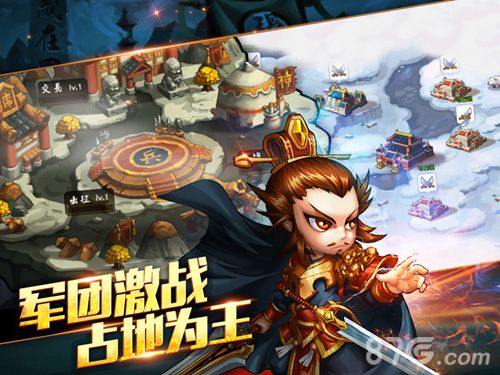 《谁的三国》五大特色详解独具魅力与特色_游戏资讯-游民部落(gamecolg.com)