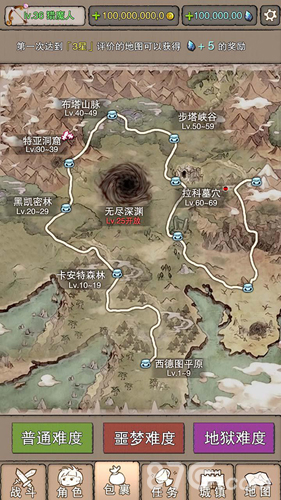 无尽大冒险手游好玩吗游戏特色内容介绍_游戏资讯-游民部落(gamecolg.com)