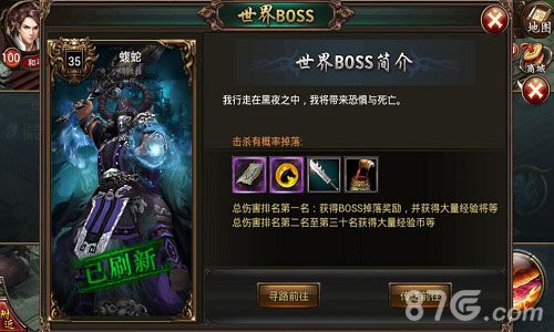 玩法百变《神探狄仁杰》内容大揭秘_游戏资讯-游民部落(gamecolg.com)