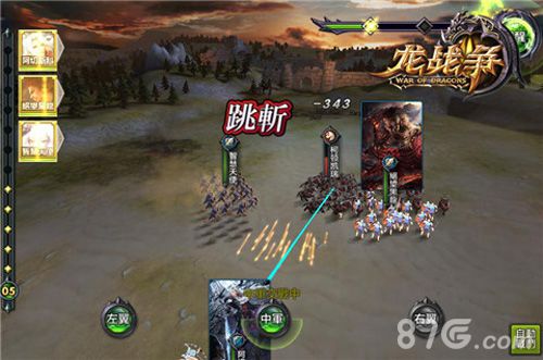 《龙战争》今日安卓开测策略操作缺一不可_游戏资讯-游民部落(gamecolg.com)