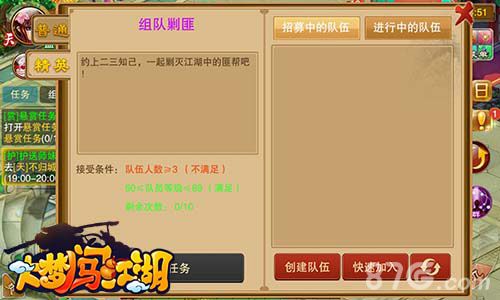 再续武侠情怀《大梦闯江湖》新版新玩法_游戏资讯-游民部落(gamecolg.com)