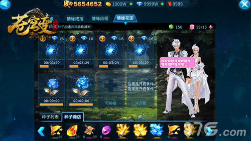 《苍穹变》新版“荣耀军团”今日上线_游戏资讯-游民部落(gamecolg.com)
