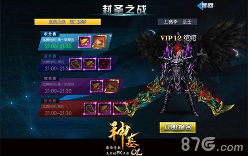 新悦成礼《神墓OL》墓迷狂欢盛典100%赢壕礼_游戏资讯-游民部落(gamecolg.com)