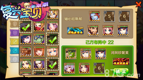 《复兴宝贝冲冲冲》封测火爆五福临门无需集卡_游戏资讯-游民部落(gamecolg.com)