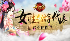 感受宫斗魅力《熹妃传》值得玩的女性手游佳作