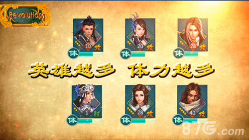 《绝世武神》手游回应泄密门R式卡牌不怕被模仿_游戏资讯-游民部落(gamecolg.com)