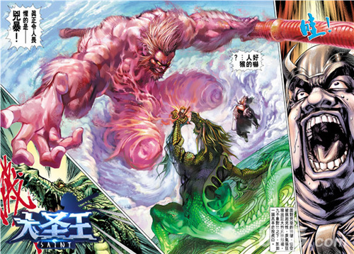 港漫新生《大圣王》手游今日首曝_游戏资讯-游民部落(gamecolg.com)