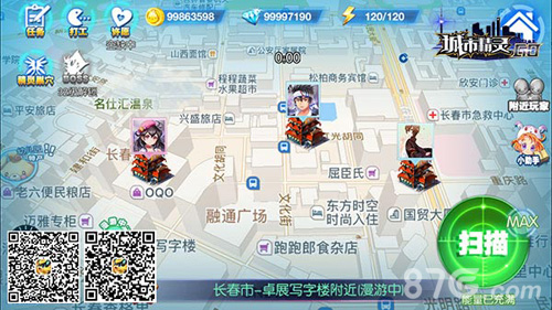 结合真实地图定位的社区游戏城市精灵GO道馆系统将开_游戏资讯-游民部落(gamecolg.com)
