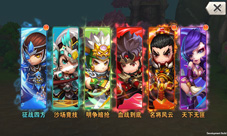 三国英雄卖萌传《萌将三国志》萌哒首曝
