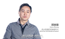三国手游如何突破传统《翻滚吧主公》制作团队访谈