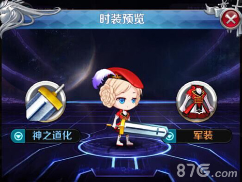 《进击的少女》全新天梯之路上线夺段位赢取特殊服_游戏资讯-游民部落(gamecolg.com)