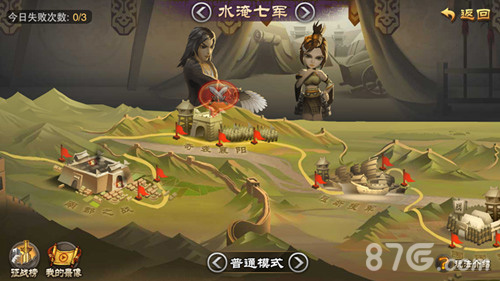 新玩法新乐趣《三国之刃》周年回顾_游戏资讯-游民部落(gamecolg.com)