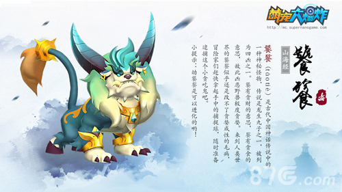 《萌宠大爆炸》全新萌宠降临冒险王必备_游戏资讯-游民部落(gamecolg.com)