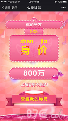 《一起来跳舞》（原天天炫舞）豪礼相送狂欢庆周年_游戏资讯-游民部落(gamecolg.com)