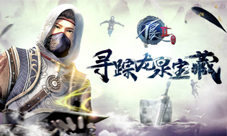 《不良人2》手游新版本即将上线龙泉秘事即将揭晓
