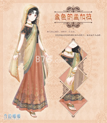 《奇迹暖暖》传统文化服饰上线开启穿越文化之旅_游戏资讯-游民部落(gamecolg.com)