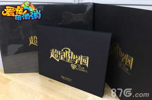 《爱宠萌消消》全平台上线郑恺携爱宠入驻_游戏资讯-游民部落(gamecolg.com)