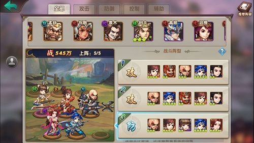 大张伟代言手游《无敌OL》阵容解析_游戏资讯-游民部落(gamecolg.com)