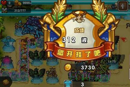 《塔防世纪》智慧之塔有惊喜省钱即王道_游戏资讯-游民部落(gamecolg.com)