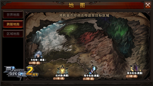跨服新征程《全民奇迹MU》阿卡伦东全曝光_游戏资讯-游民部落(gamecolg.com)