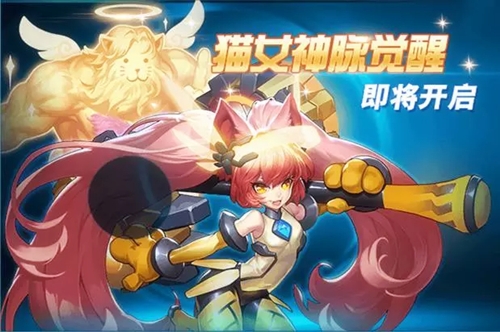 《时空猎人》寒假精彩内容曝光萌萝莉迎来神脉觉醒_游戏资讯-游民部落(gamecolg.com)