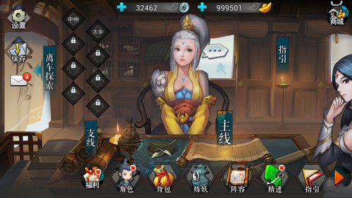 《妖玉奇潭2》经典水墨之旅创新玩法很诱人_游戏资讯-游民部落(gamecolg.com)