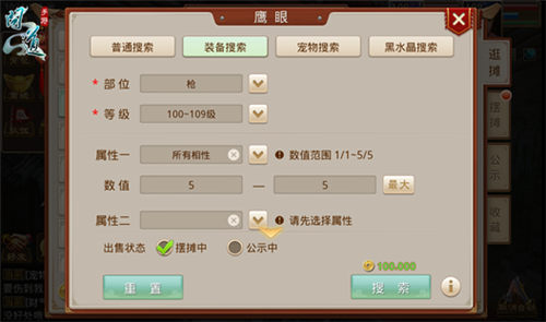 《问道》手游立竿见影金币赚取宝典平民秒变富一代_游戏资讯-游民部落(gamecolg.com)