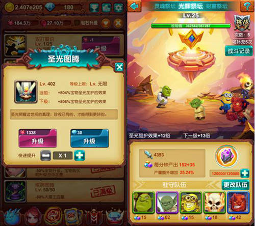 圣光之助《十万个大魔王》数量决定成败_游戏资讯-游民部落(gamecolg.com)