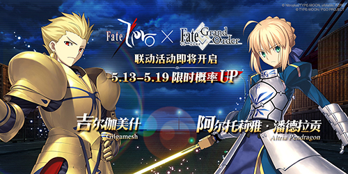 《Fate/Zero》X《Fate/GrandOrder》联动活动将启_游戏资讯-游民部落(gamecolg.com)
