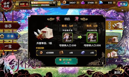 《剑仆契约》兵装新玩法来袭萌度堪比小黄人_游戏资讯-游民部落(gamecolg.com)