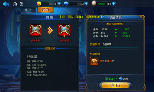 《大圣之怒》红装现世战力无双破三界_游戏资讯-游民部落(gamecolg.com)