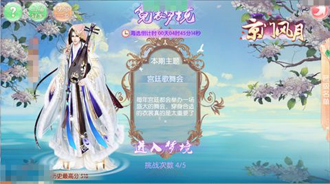 《京门风月》周年庆6.28即将开启_游戏资讯-游民部落(gamecolg.com)