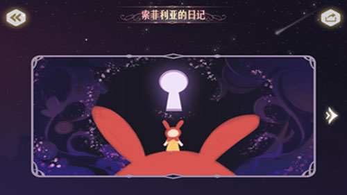 《时空旅梦人》逃离凡世带你玩转梦境之旅_游戏资讯-游民部落(gamecolg.com)