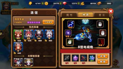 世界探索——关于吃货英雄的自我修养_游戏资讯-游民部落(gamecolg.com)