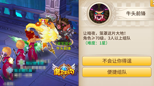 《魔灵契约》暗夜心慌慌暗夜军团强势上线_游戏资讯-游民部落(gamecolg.com)