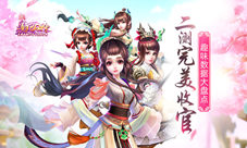 《熹妃Q传》二测完美收官趣味数据大盘点