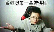 大司马心态崩盘直播期间竟丢下游戏打斗地主