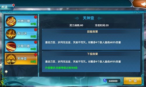 《真·我欲封天》西域黄沙金乌天骄巨剑走江湖_游戏资讯-游民部落(gamecolg.com)